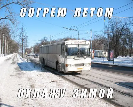 Картинки и фото приколы, всегда хватает Картинки и фото приколы, всегда хватает