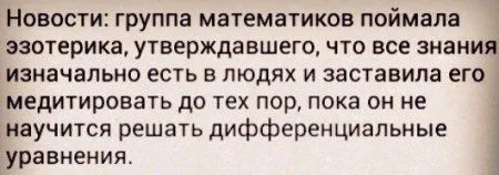 Картинки и фото приколы, всегда хватает Картинки и фото приколы, всегда хватает