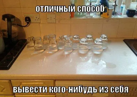 Картинки и фото приколы, всегда хватает Картинки и фото приколы, всегда хватает