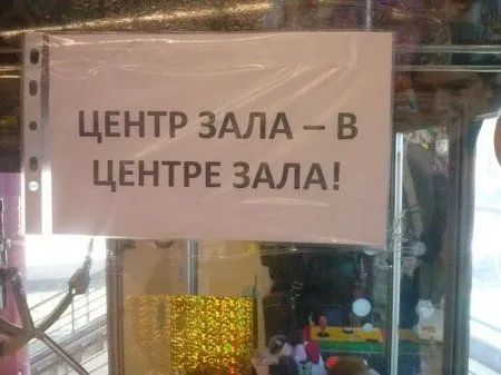 Картинки и фото приколы, всегда хватает Картинки и фото приколы, всегда хватает