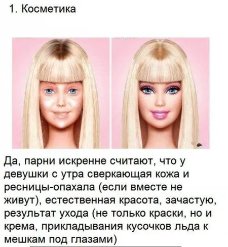 Быть женщиной не легко!