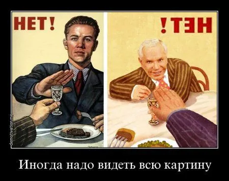 Демотиваторы буднего дня Демотиваторы буднего дня