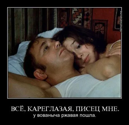 Демотиваторы буднего дня Демотиваторы буднего дня