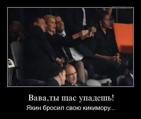 Демотиваторы буднего дня Демотиваторы буднего дня