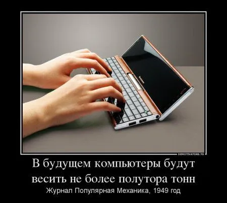 Демотиваторы буднего дня Демотиваторы буднего дня