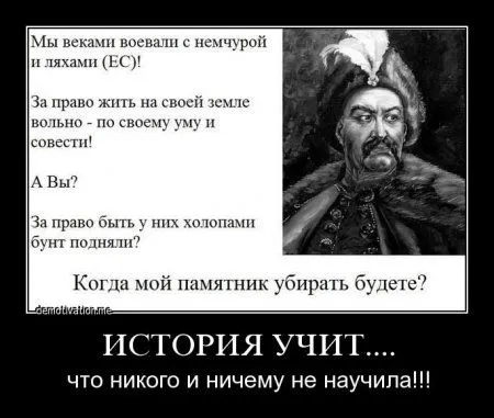 Демотиваторы буднего дня Демотиваторы буднего дня