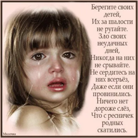 Дети в Демотиваторах Дети в Демотиваторах
