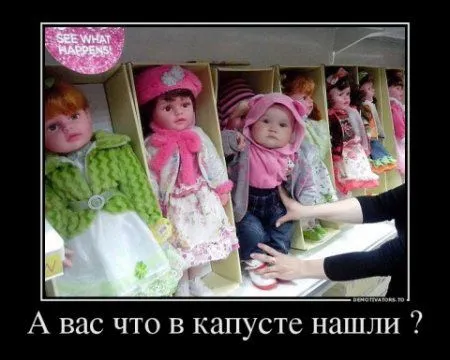 Дети в Демотиваторах Дети в Демотиваторах