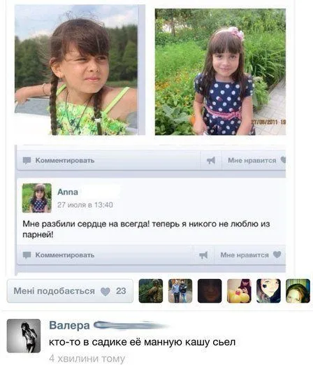 Позитивная подборка на ночь глядя