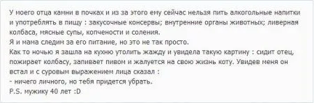 Позитивная подборка на ночь глядя
