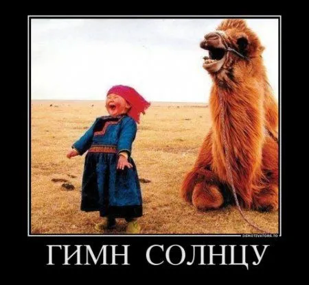 Демотиваторы. Детки-конфетки!