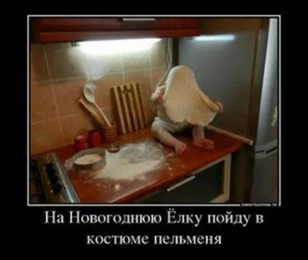 Демотиваторы. Детки-конфетки!
