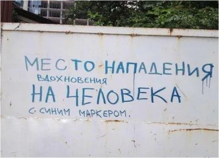 Приколы и фото не вредные