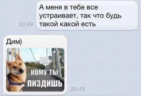 Приколы и фото не вредные