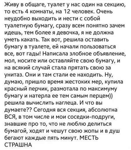Приколы и фото не вредные