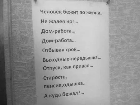 Приколы и фото не вредные