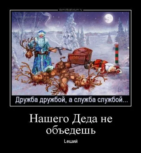 Демки просто демки (36 шт)