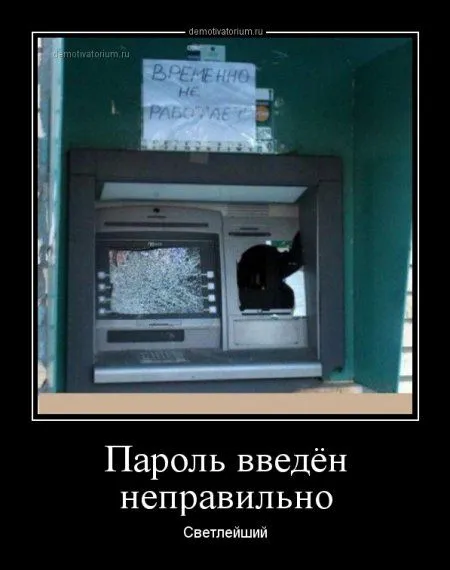 Демки просто демки (36 шт)