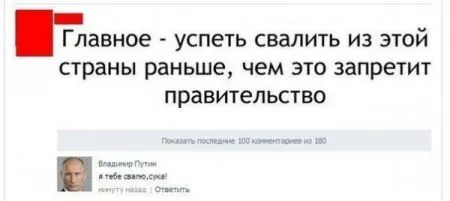 Без юмора живут только глупые