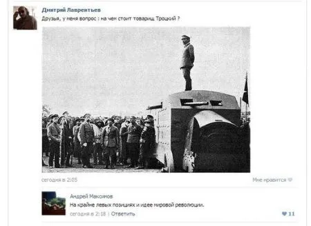 Коменты из Соц Сетей