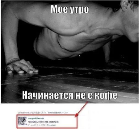 Коменты из Соц Сетей