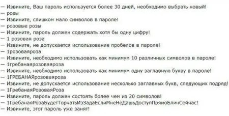 День, когда задумал, и есть счастливый день