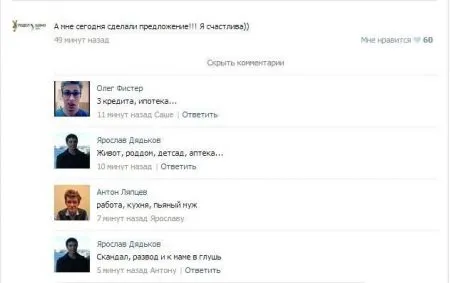 Фото приколы сделают позитивным твое утро