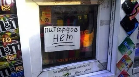 Фото приколы не носки, не нужно их искать