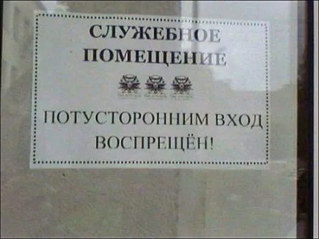 Фото приколы не носки, не нужно их искать