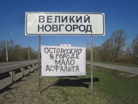 Фото приколы не носки, не нужно их искать