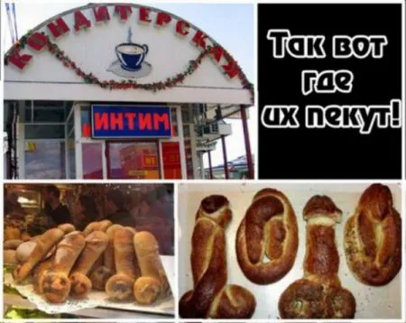 Фото приколы не носки, не нужно их искать