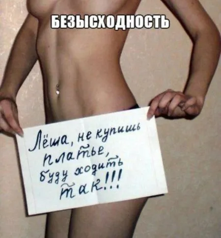 Фото приколы не носки, не нужно их искать