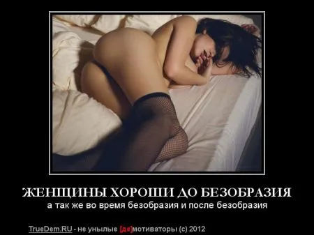 Да сколько той жизни, что б демотиваторы прикольные не посмотреть...))