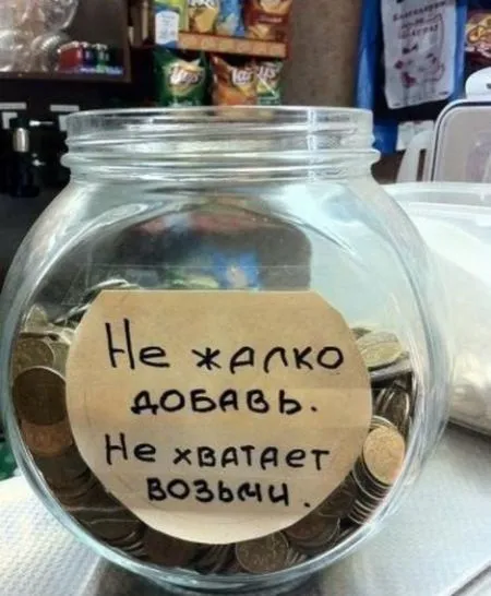 Фото приколов пост, что нашли то и выложили