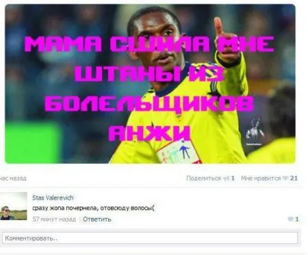 Смешные комментарии из социальных сетей