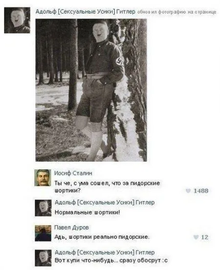 Смешные комментарии из социальных сетей