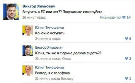 Смешные комментарии из социальных сетей