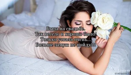 В любой ситуации держи хвост пистолетом ) ) ) А ещё улыбайся.