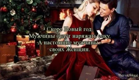 В любой ситуации держи хвост пистолетом ) ) ) А ещё улыбайся.