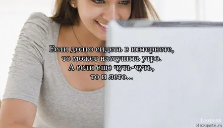 В любой ситуации держи хвост пистолетом ) ) ) А ещё улыбайся.
