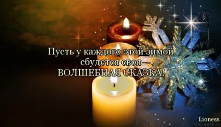 В любой ситуации держи хвост пистолетом ) ) ) А ещё улыбайся.