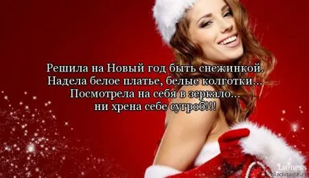 В любой ситуации держи хвост пистолетом ) ) ) А ещё улыбайся.