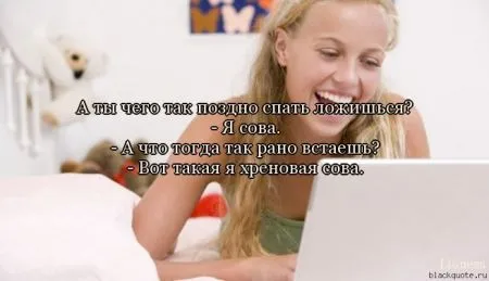В любой ситуации держи хвост пистолетом ) ) ) А ещё улыбайся.