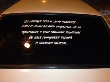 Автомобильные приколы, такие автомобильные :)