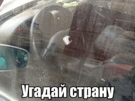 Автомобильные приколы, такие автомобильные :)
