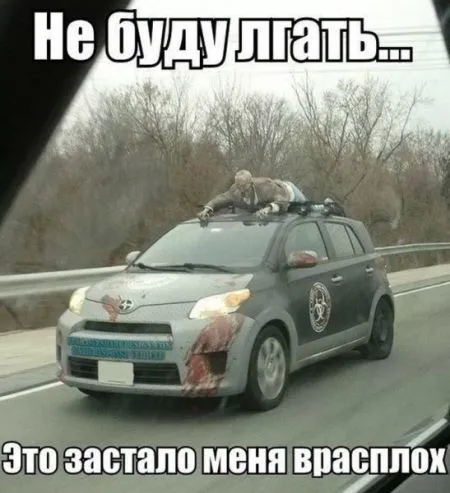 Автомобильные приколы, такие автомобильные :)