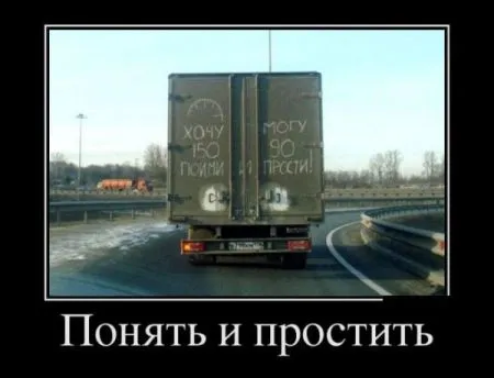 Автомобильные приколы, такие автомобильные :)