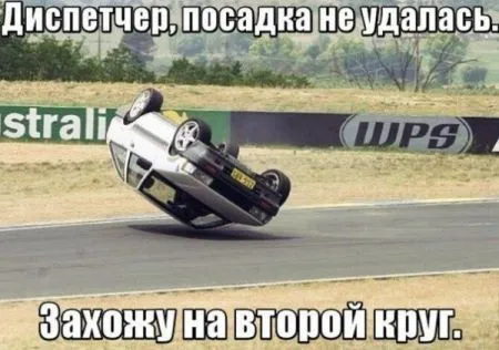Автомобильные приколы, такие автомобильные :)