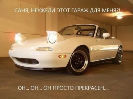 Автомобильные приколы, такие автомобильные :)