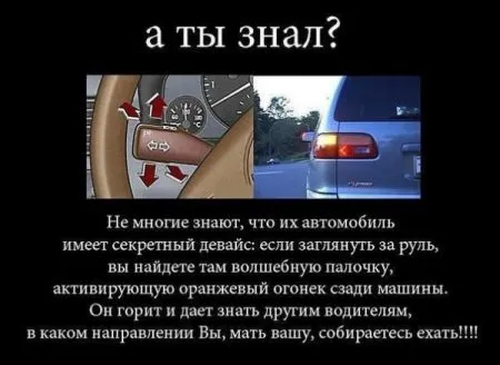 Автомобильные приколы, такие автомобильные :)